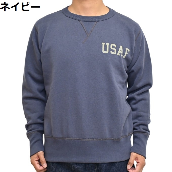 リアルマッコイズ スウェットのおすすめ人気商品一覧 通販 - Yahoo