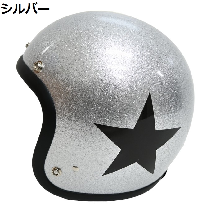 BUCO（ブコ） EXTRA BUCO エクストラ BCH1005 ヘルメット ワイルドワン