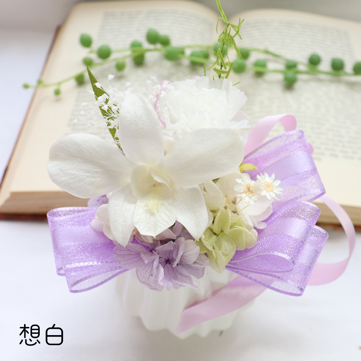 喪中見舞い 初盆 お供え プリザーブドフラワー 仏花 線香 花 線香