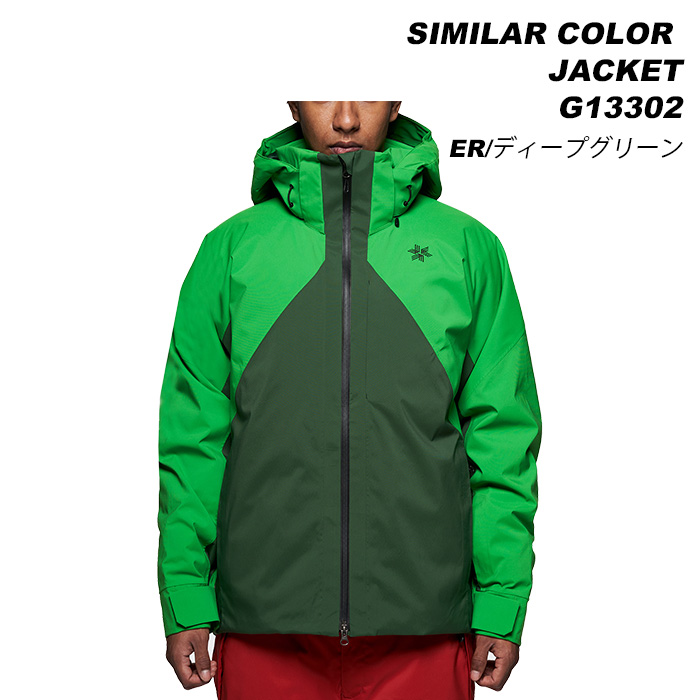 GOLDWIN（ゴールドウィン）Atlas Jacket（GB Replica） GOLDWIN