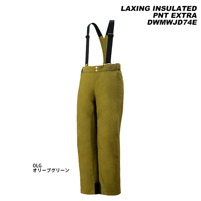 オガサカ黄緑ミドルウェア(デサント製) オガサカ黄緑ミドルウェア