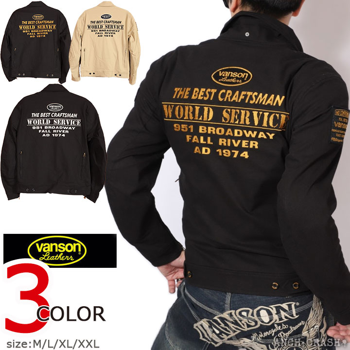 VANSON（バンソン） 24h限定P最大17倍!2/20pm23:59迄 ストレッチ