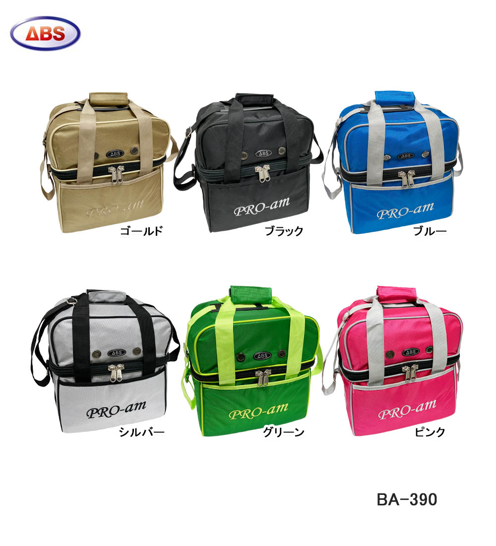 ABS/ボウリング シングルボールバック/BA-390(25) : ボウリング