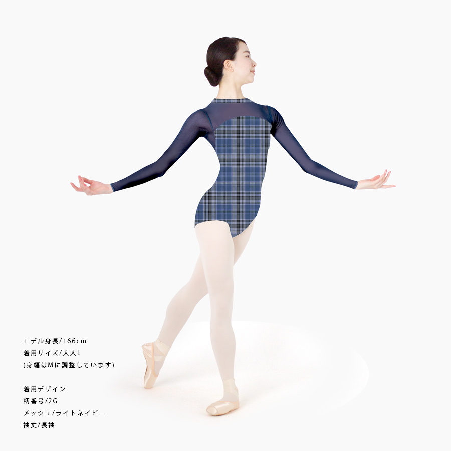 バレエ レオタード 子供 キッズ ジュニア 大人 日本製 ライナー付き