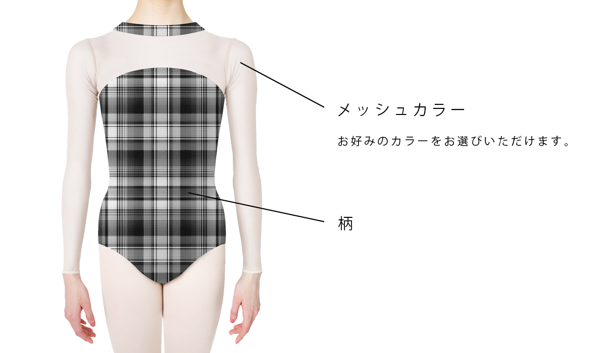 バレエ レオタード 子供 キッズ ジュニア 大人 日本製 ライナー付き