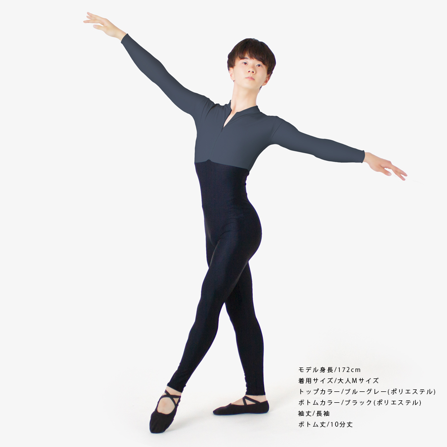 バレエ ユニタード 日本製 子供 キッズ ジュニア 大人 メンズ ボーイズ