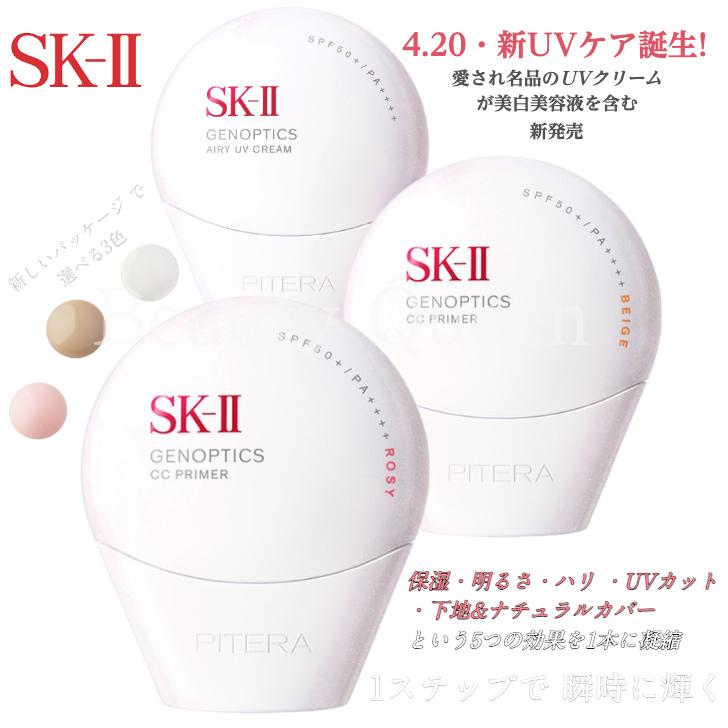 SK-II（エスケーツー） sk2 クリーム SKII 新 スキンパワー リニュー