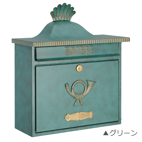 ポスト 郵便受け 郵便ポスト スチール ロートアイアン ドイツ・ハイビ