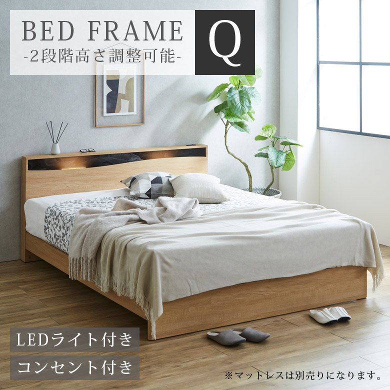 未来商会 クイーンベッド フレーム ベッドフレーム 幅160cm おしゃれ
