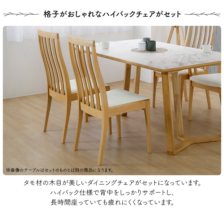 未来商会 ダイニングセット おしゃれ 伸長式 ダイニングテーブル 4人