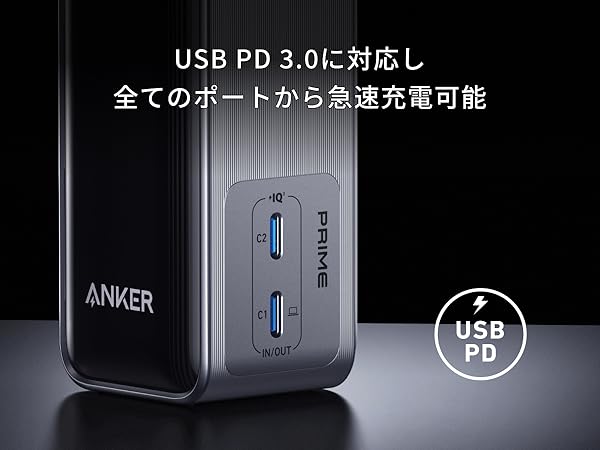 Anker（アンカー） Anker Prime Power Bank (9600mAh, 65W, Fusion
