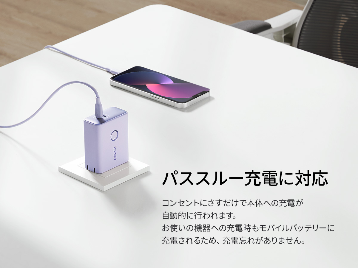 Anker（アンカー） Anker 521 Power Bank (PowerCore Fusion, 45W