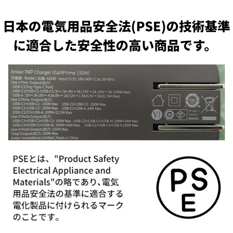 Anker（アンカー） Anker 747 Charger (GaNPrime 150W) (USB PD 充電器