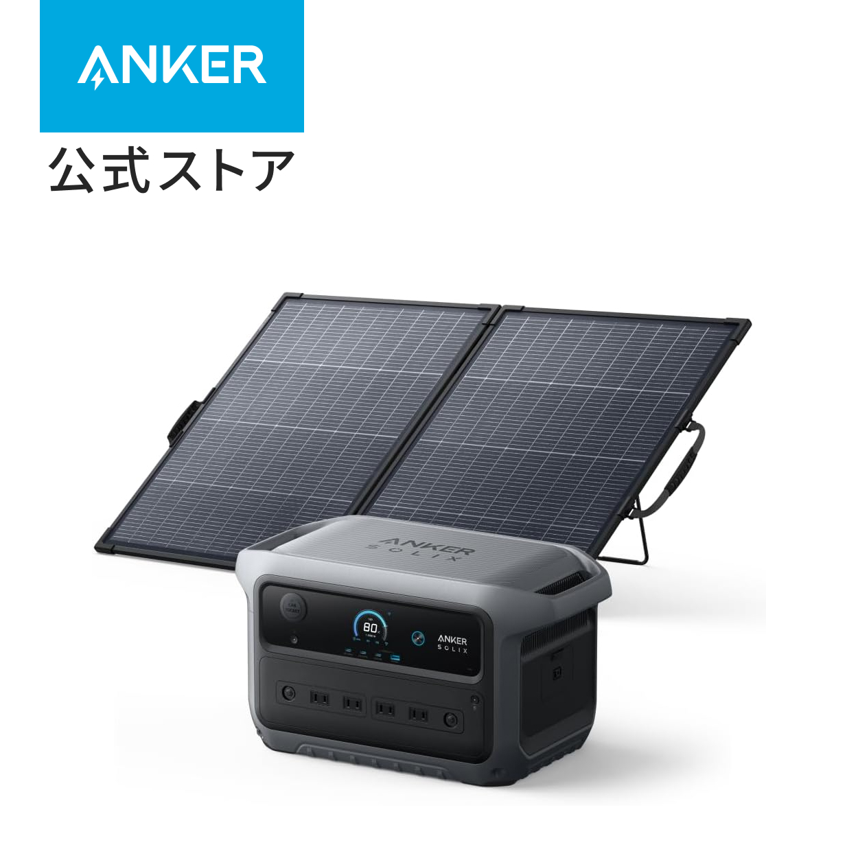 Anker（アンカー） Anker Solix C1000 Gen 2 Portable Power Station