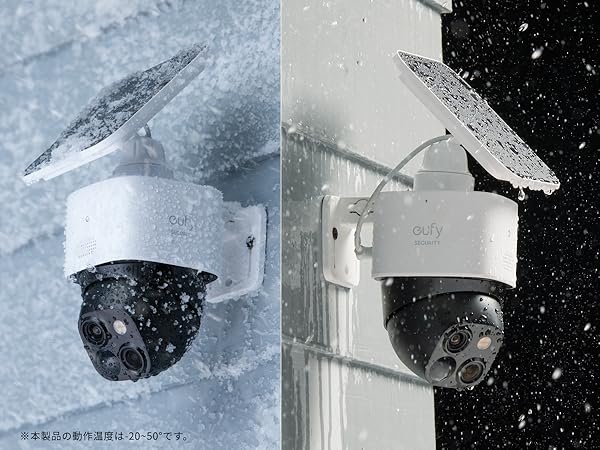 Anker（アンカー） Anker Eufy SoloCam S340（屋外カメラ）ソーラー