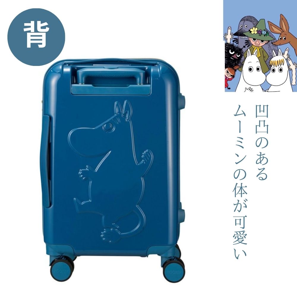 MOOMIN（ムーミン） スーツケース ムーミンキャリーバッグ キャリー