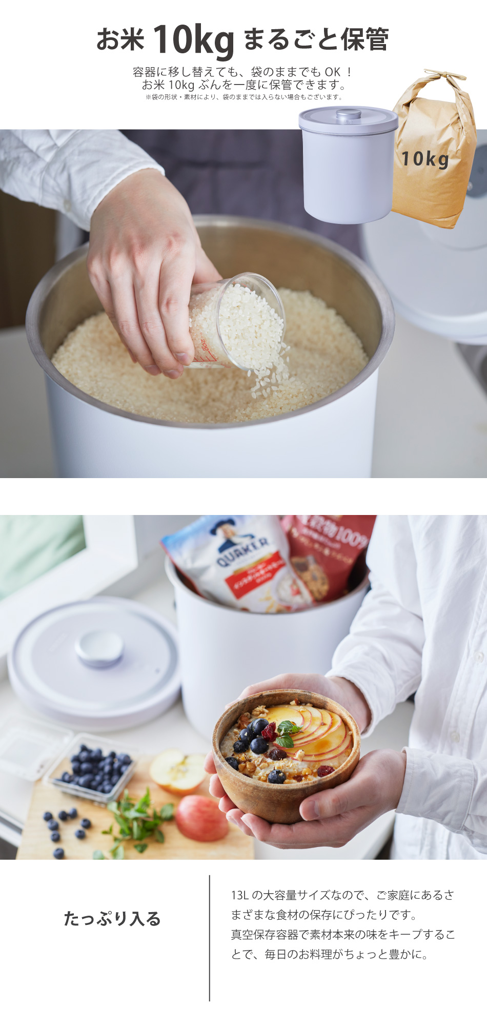 全自動真空保存容器【AUTO FRESH KEEPER】食材ストッカー 大容量 軽量