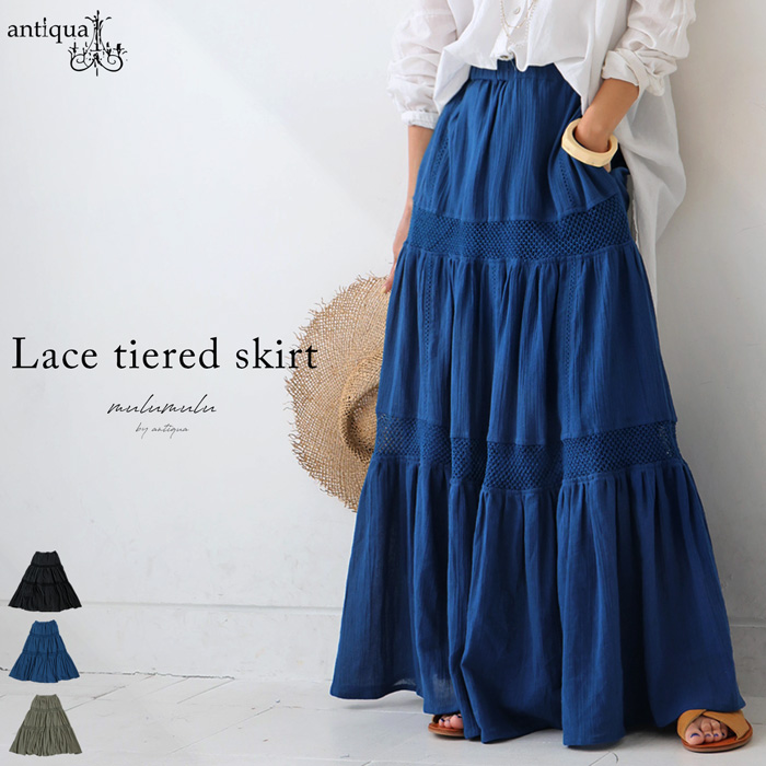 antiqua（アンティカ） 再入荷予定有!インド綿 レースティアード