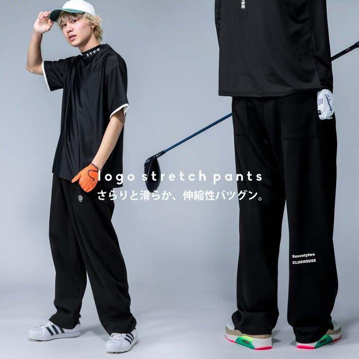 antiqua（アンティカ） ANTIQUA GOLF×STCH ストレッチパンツ メンズ