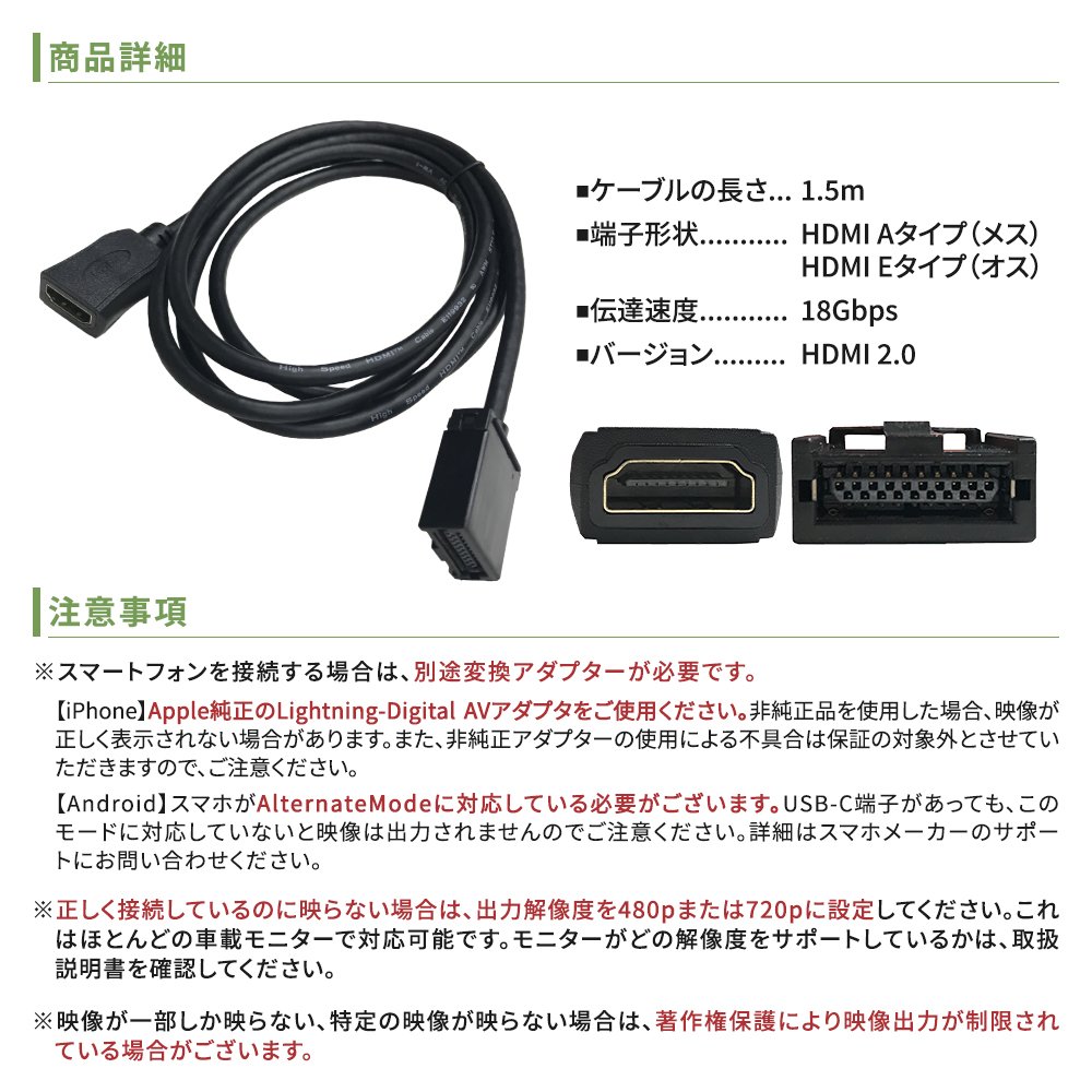 ホンダ（HONDA） カーナビ用 HDMI 変換ケーブル VXM-155VFNi Eタイプ A