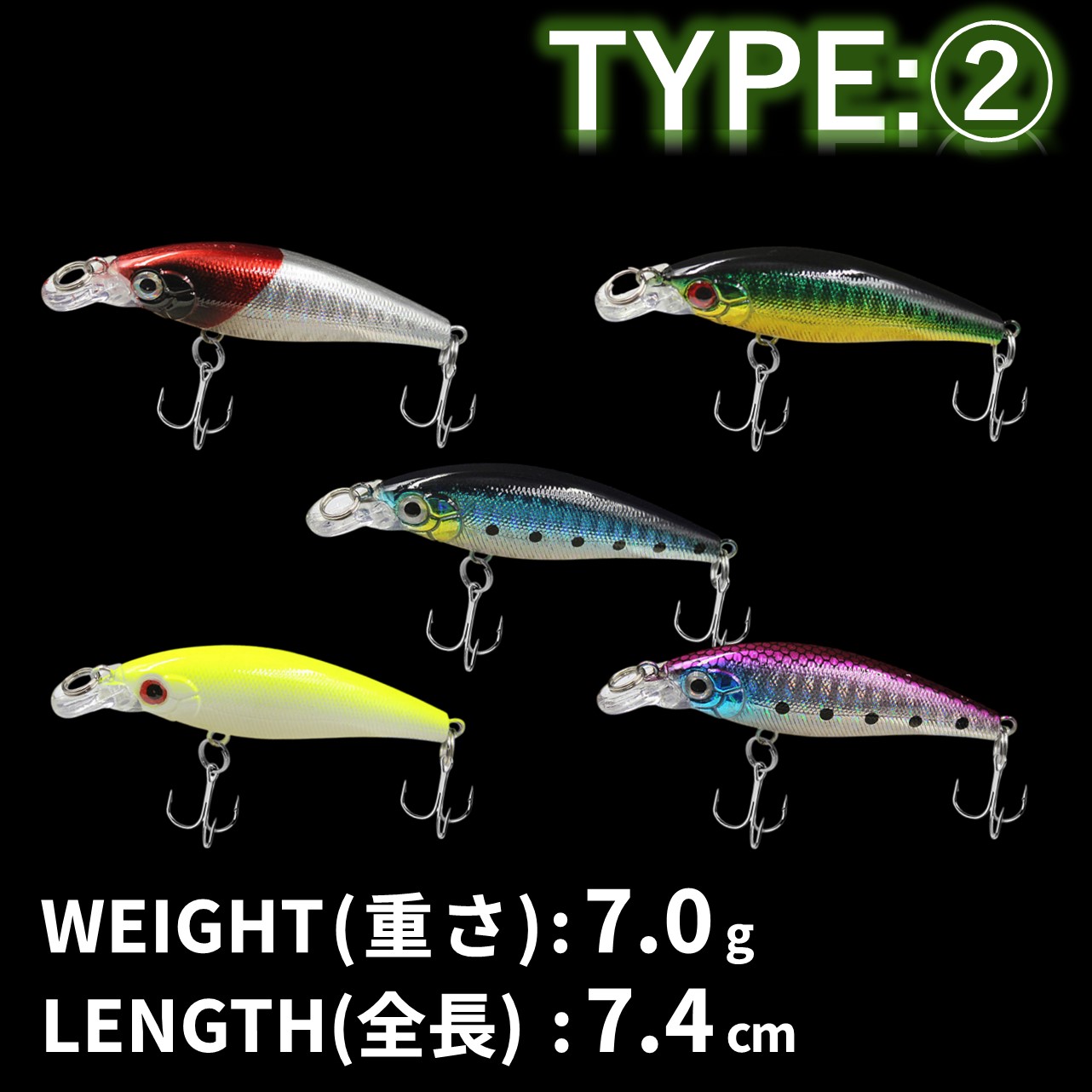 フローティング ミノー 5個セット 4g 7g シーバス 青物 トラウト