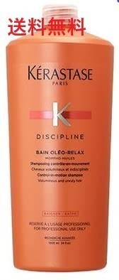 ケラスターゼ（KERASTASE PARIS） バン オレオ リラックス 1000ml