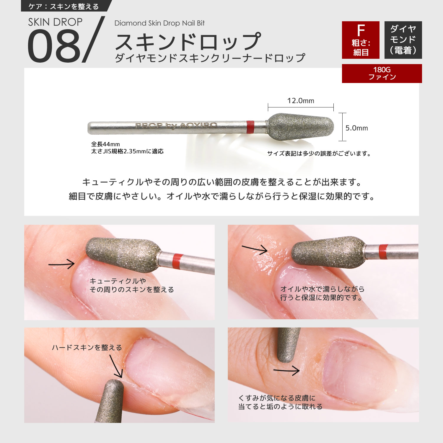 シルバー ネイルマシンビット セット ダイヤモンド 電動 カーバイド