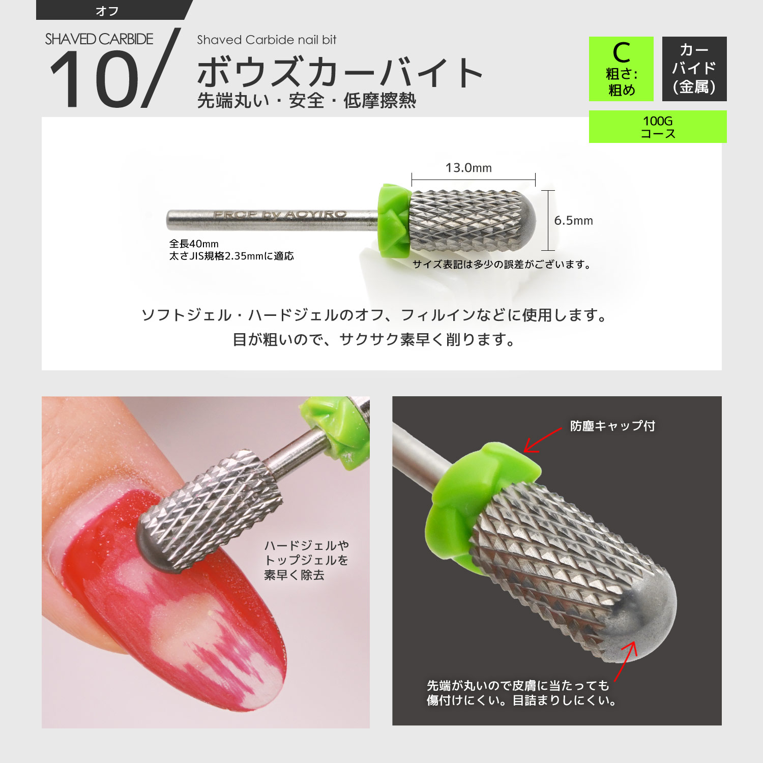 シルバー ネイルマシンビット セット ダイヤモンド 電動 カーバイド