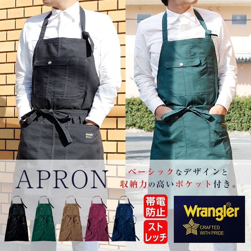 ラングラーのデニムエプロンが新登場！