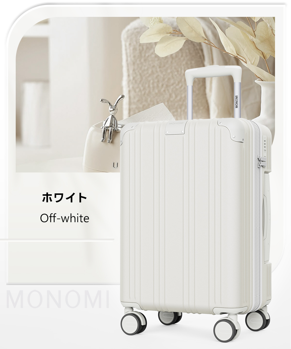 スーツケース キャリーケース 拡張機能付き 機内持ち込み キャリー