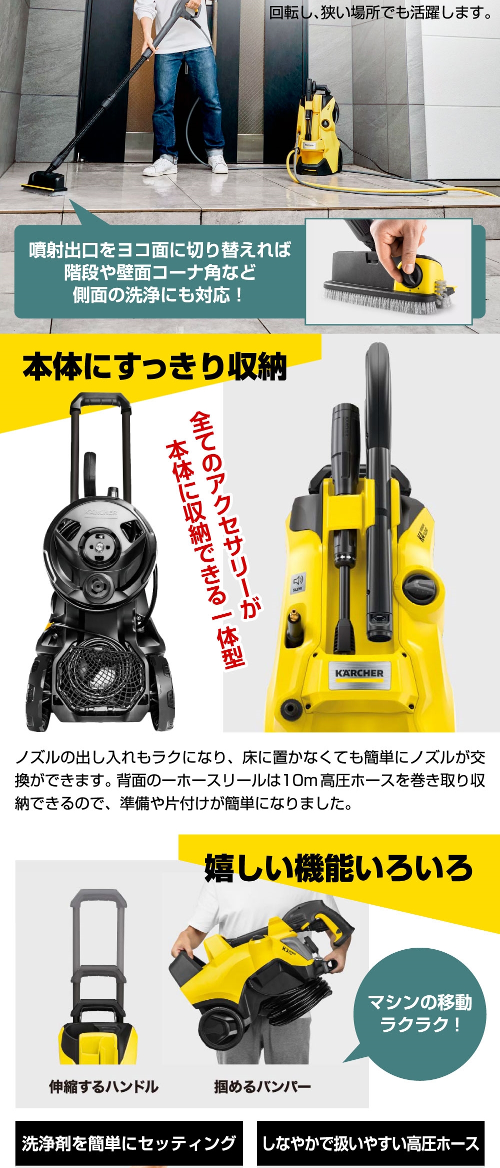 ケルヒャー（KARCHER） 高圧洗浄機 1.603-441.0 K4 プレミアム