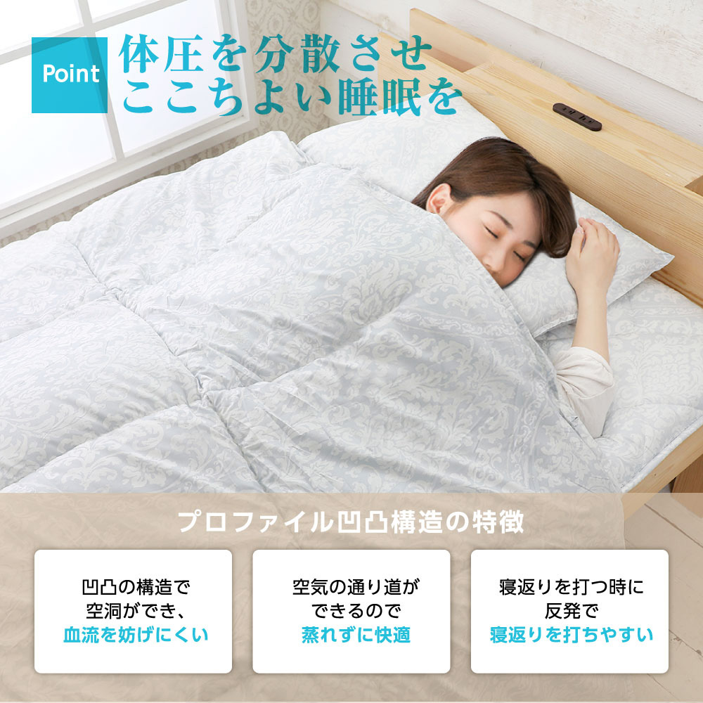 西川（nishikawa） 布団セット シングル 3点セット シングルロング