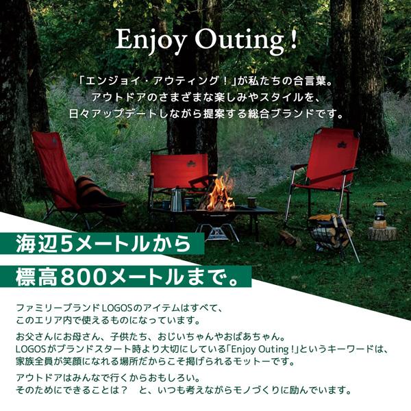 LOGOS（ロゴス） チェア エアライトトリポッドチェア No.73359002