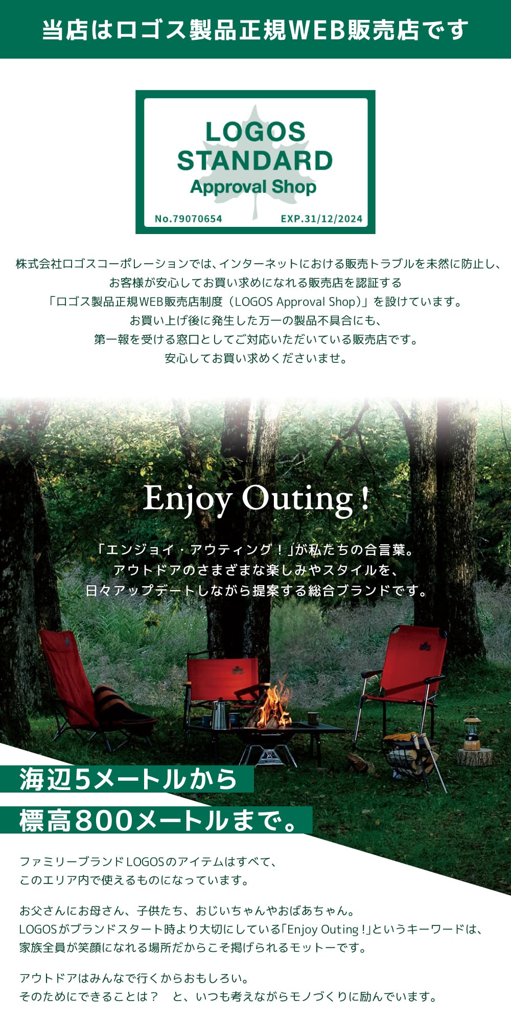 LOGOS（ロゴス） チェア エアライトトリポッドチェア No.73359002