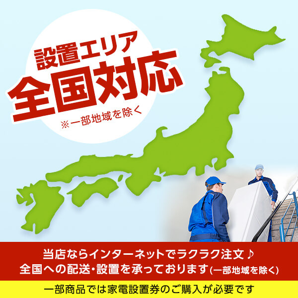 三菱（MITSUBISHI） 冷蔵庫 一人暮らし 168L 右開き MR-P17K-W マット