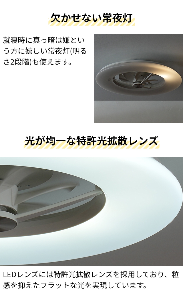 DOSHISHA（ドウシシャ） サーキュライト 選べる豪華特典 シーリング