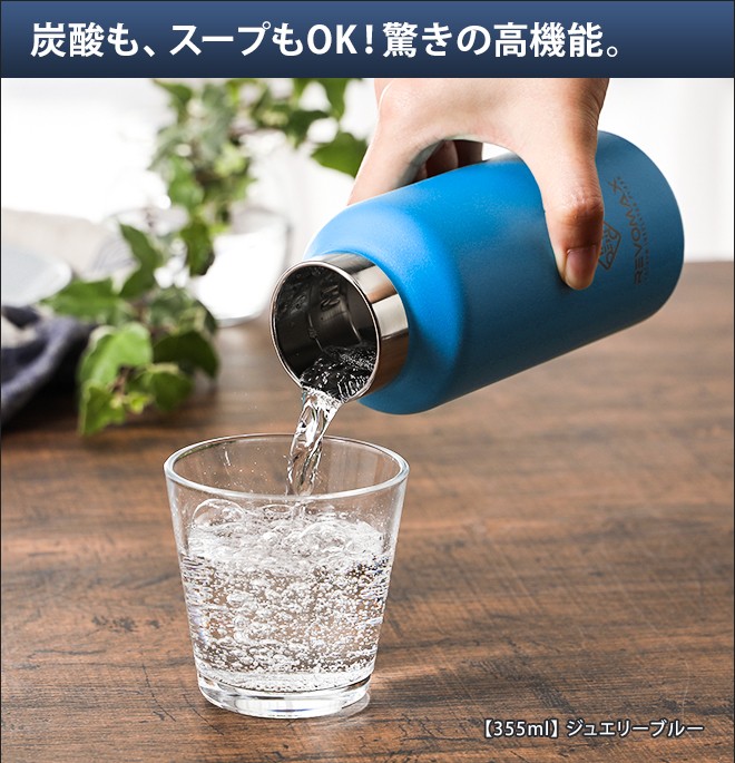 REVOMAX 水筒 マグボトル レボマックス ステンレス ワンタッチ 魔法瓶