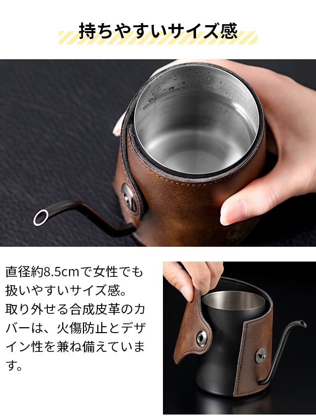 cores（コレス） コーヒードリップポット C470 コーヒー 珈琲 一人用