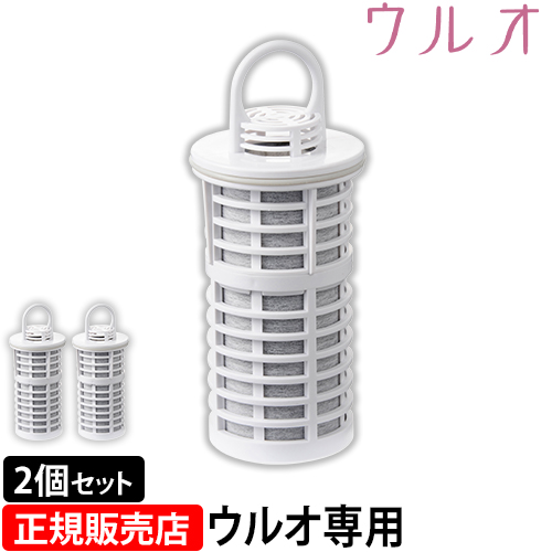 ULeAU（ウルオ） 正規販売店 浄水ポット 浄水カートリッジ 一人暮らし