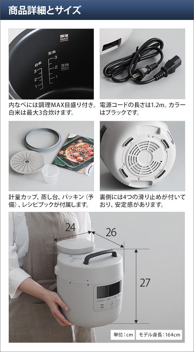 siroca（シロカ） 選べる豪華特典 圧力鍋 電気圧力鍋 おうちシェフ PRO