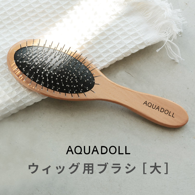 AQUADOLL（アクアドール） ウィッグ 医療用ウィッグ 部分ウィッグ