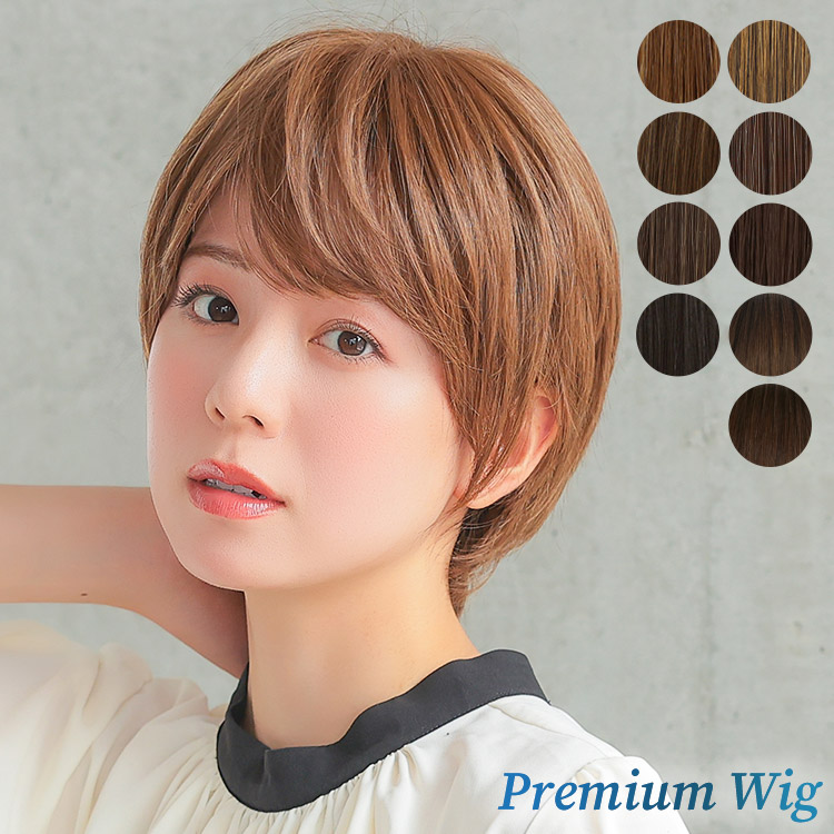 AQUADOLL VENUS 医療用ウィッグ ショート ウィッグ 医療用 ウイッグ