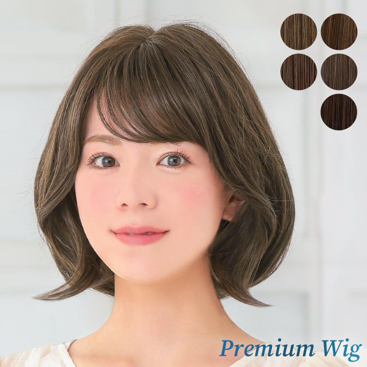 AQUADOLL VENUS 医療用ウィッグ ボブ ショート ウィッグ 医療用