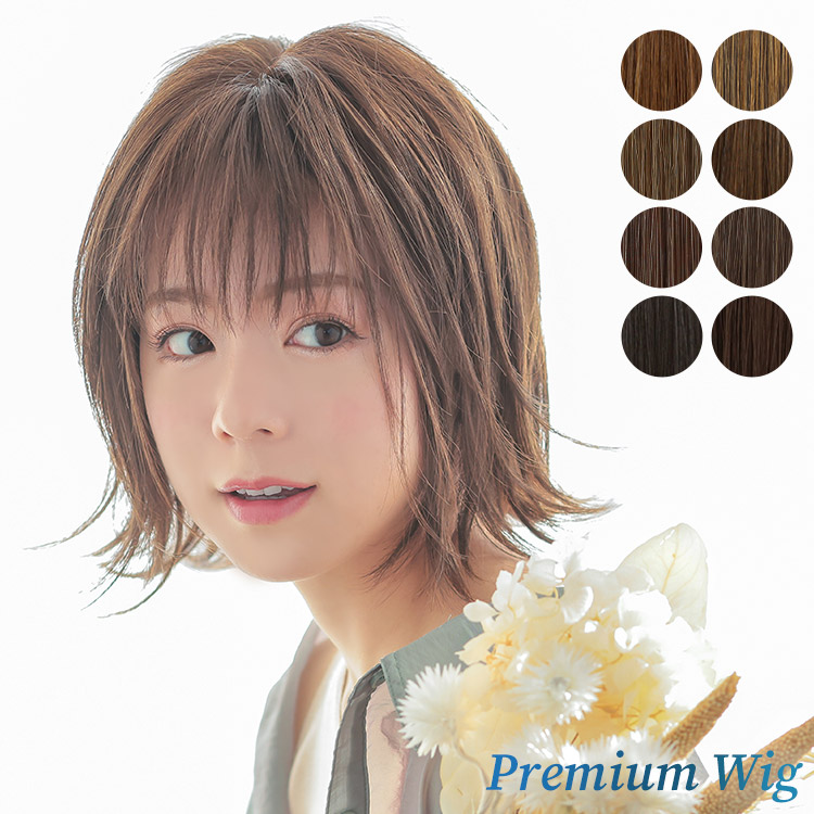 AQUADOLL VENUS 医療用ウィッグ ボブ ショート ウィッグ 医療用