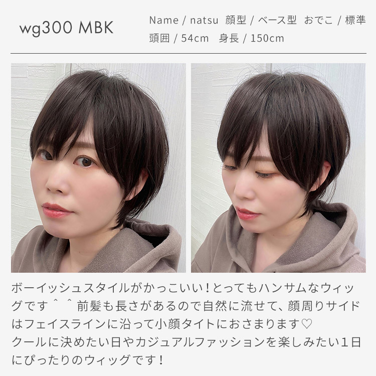 AQUADOLL（アクアドール） ウィッグ ショート フルウィッグ ウイッグ