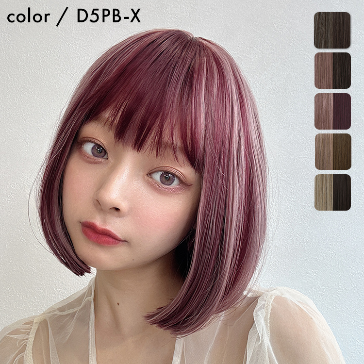 AQUADOLL（アクアドール） ウィッグ ボブ ショート 女性 レディース