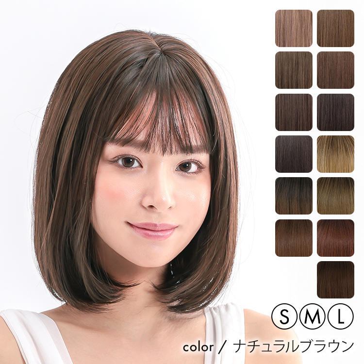 AQUADOLL（アクアドール） ウィッグ ボブ ミディアム フルウィッグ S