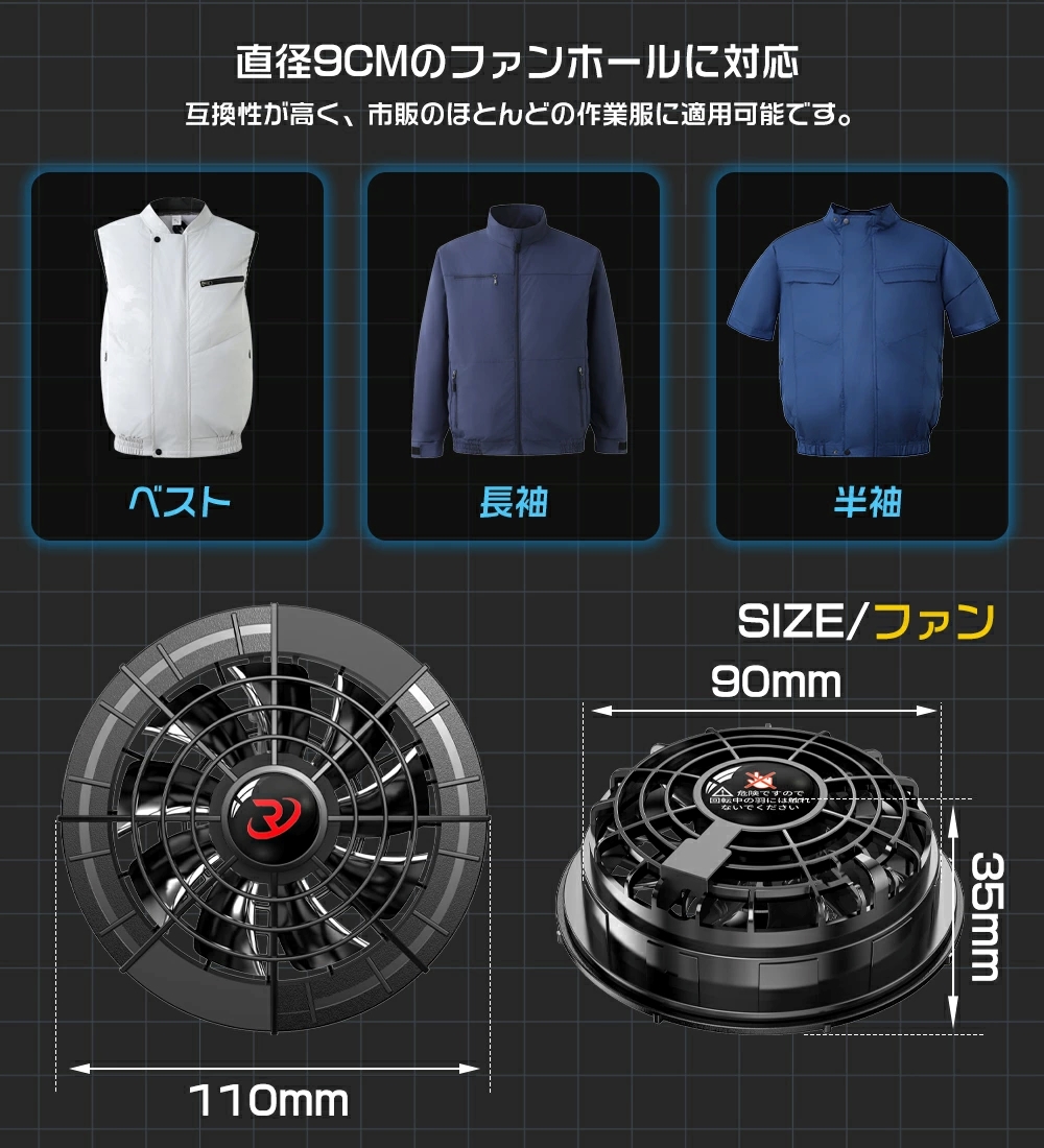 正規品】空調作業服 空調ウェア ベスト ファン付きベスト 2025 22V