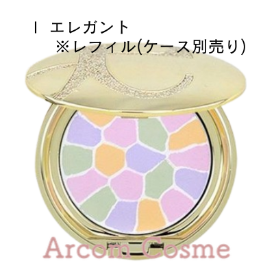 エレガンス ラプードルオートニュアンスリクスィーズ レフィル Ⅷ 08