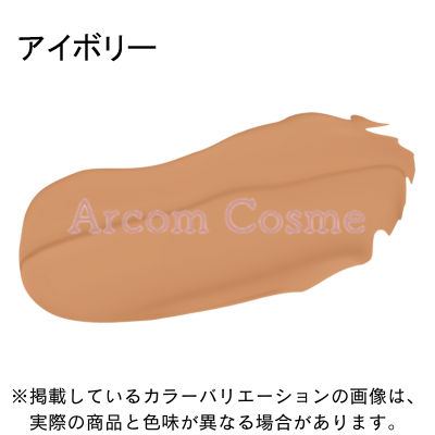 cle de peau BEAUTE（クレ ド ポー ボーテ） 資生堂 クレームタンテ